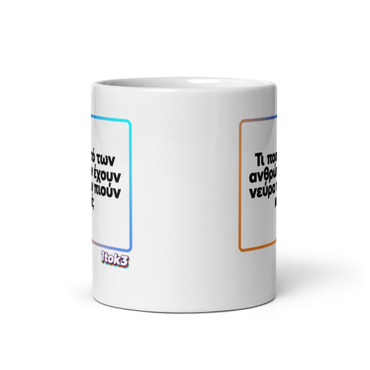1tok3 Official Mug